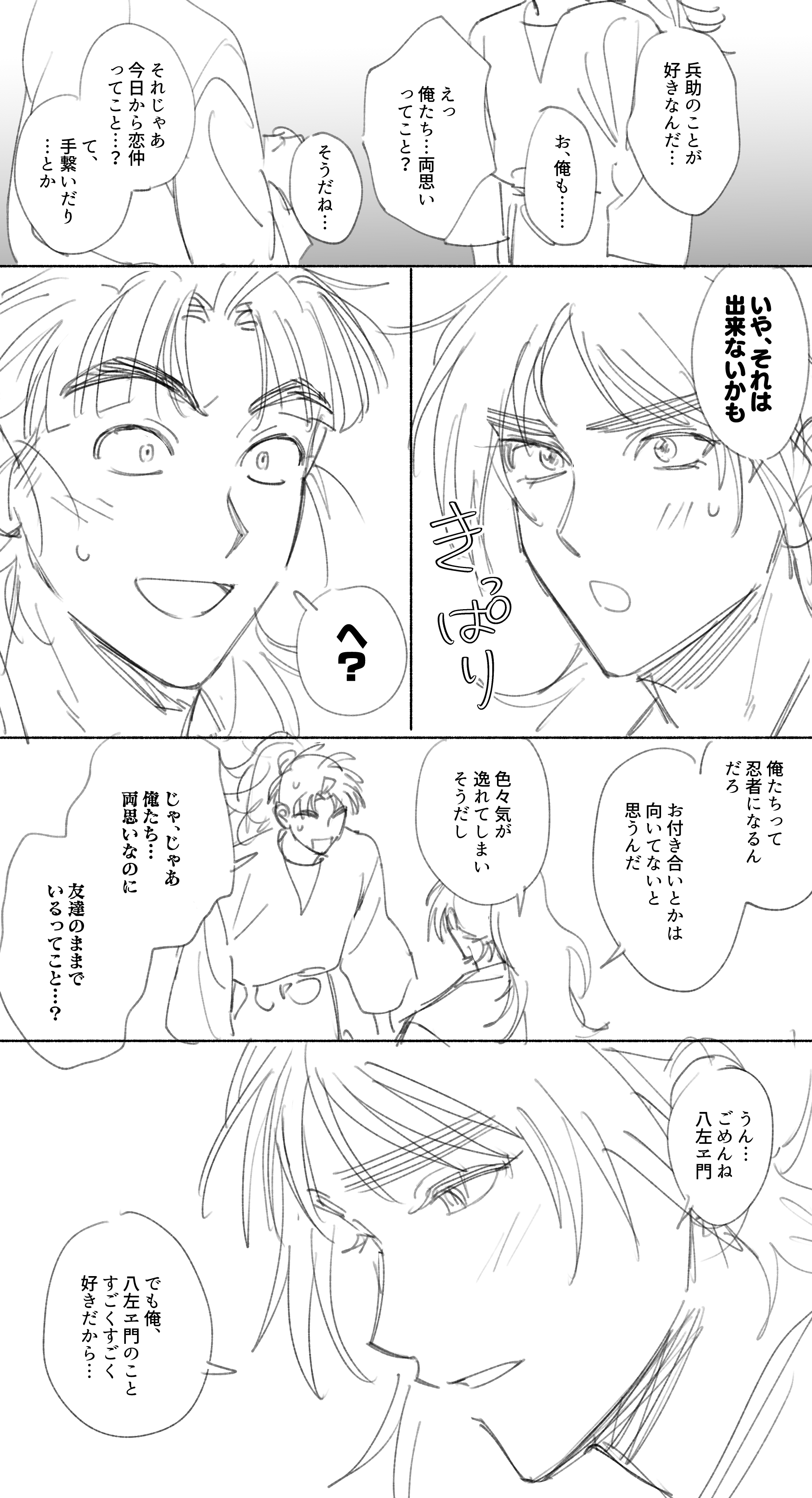 作品1サムネイル